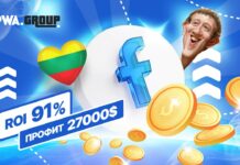 Как заработать $27 000 с ROI 91,1%, сливая на гемблинг через PWA в 3-миллионном ГЕО