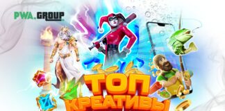 Разбор ТОП креативов и ключевых элементов крео, которые повысят CTR и ROI%