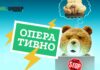 Какие проблемы возникают при заливе с PWA и как их решить оперативно