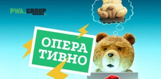 Какие проблемы возникают при заливе с PWA и как их решить оперативно