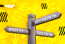 Почему старт работы с прилами — легко и просто, если выбрать правильный путь?