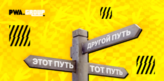 Почему старт работы с прилами — легко и просто, если выбрать правильный путь?