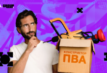 Брать PWA у партнерок или собирать свои — что выгоднее и безопаснее?