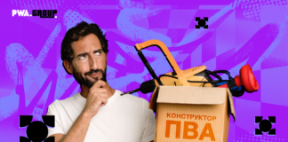 Брать PWA у партнерок или собирать свои — что выгоднее и безопаснее?