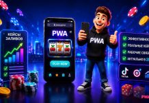 TikTok Ads для гемблы через PWA в 2026 – стоит ли лить и как это делать